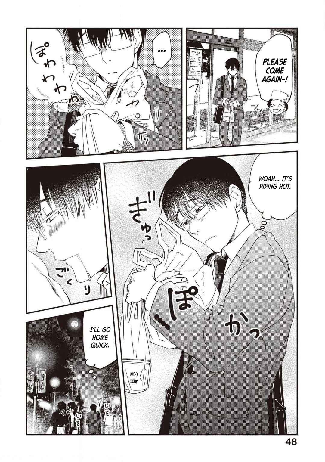 Page 4 Chapter 71 Meshinuma