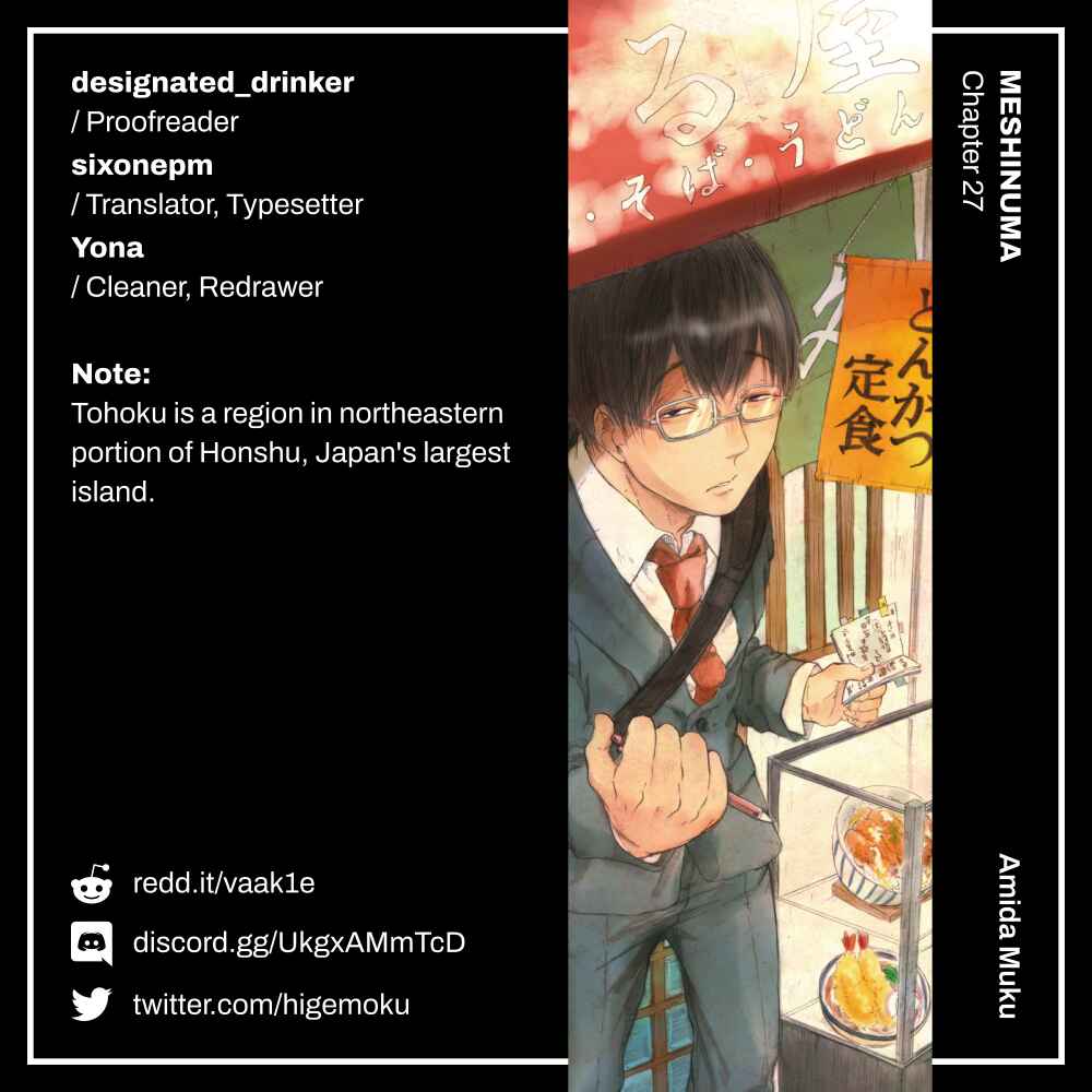 Page 12 Chapter 27 Meshinuma