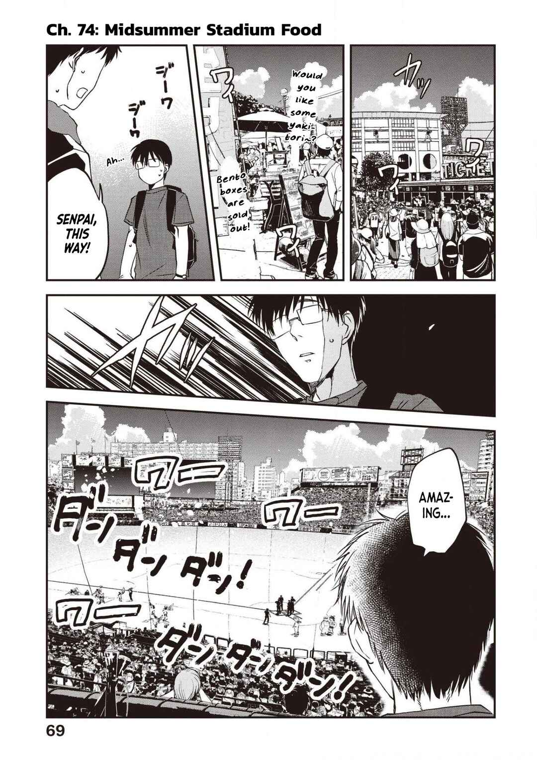Page 1 Chapter 74 Meshinuma