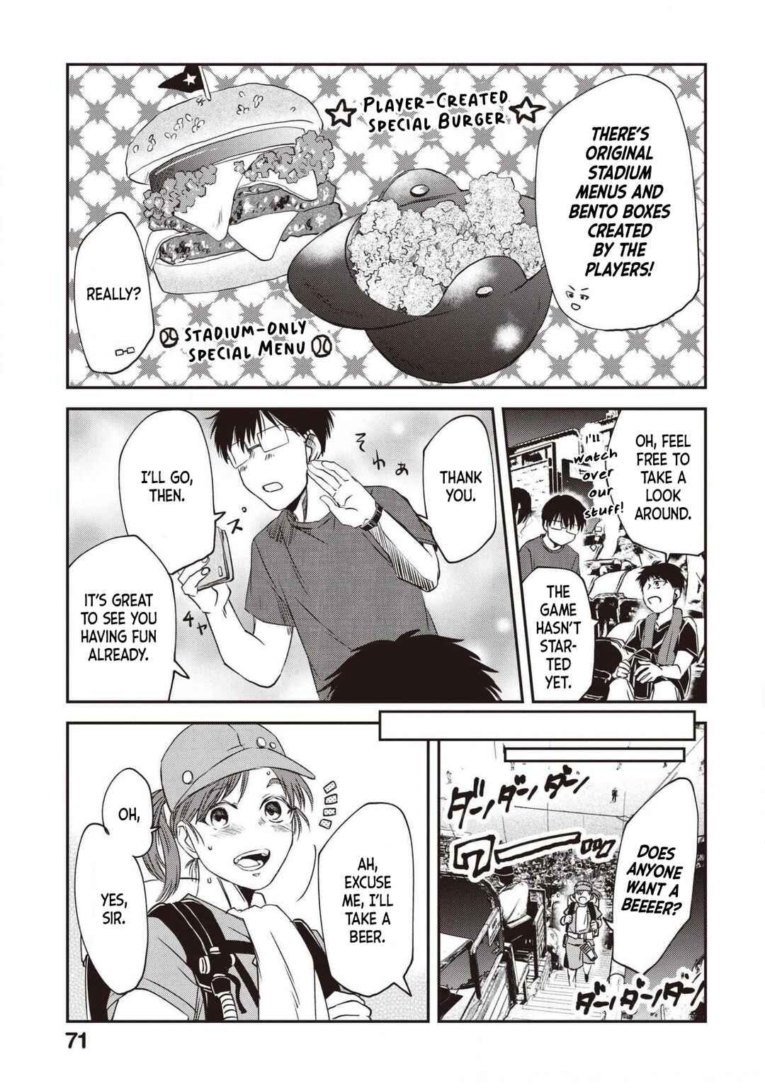 Page 3 Chapter 74 Meshinuma