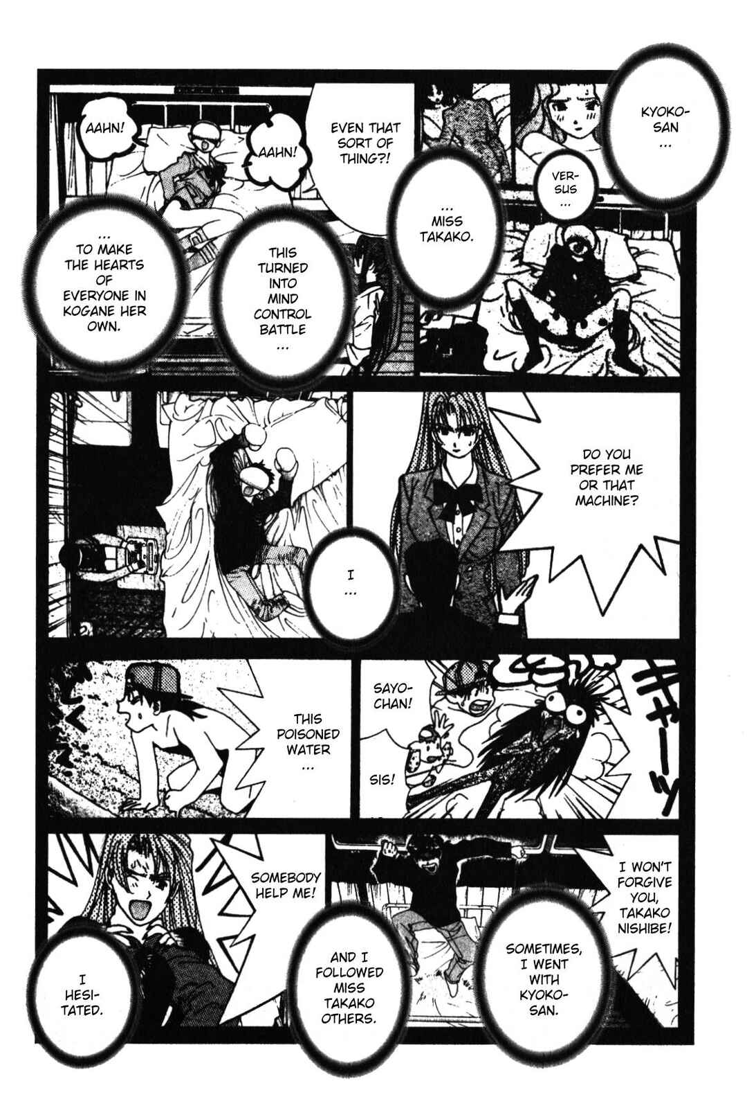 Page 10 Chapter 13 Golden Boy II - The Wandering Studious Fellow: Showbiz Rampage Arc