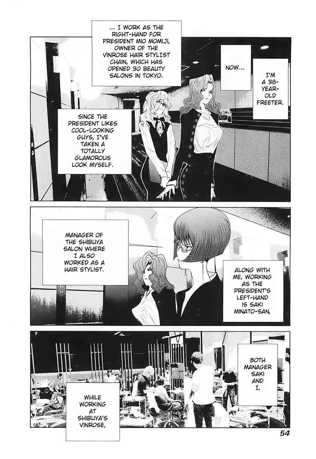 Page 14 Chapter 2 Golden Boy II - The Wandering Studious Fellow: Showbiz Rampage Arc