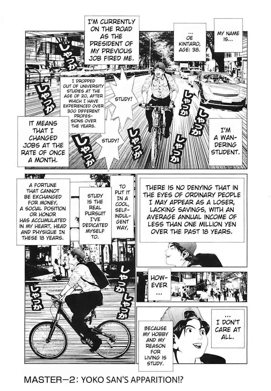 Page 2 Chapter 2 Golden Boy II - The Wandering Studious Fellow: Showbiz Rampage Arc