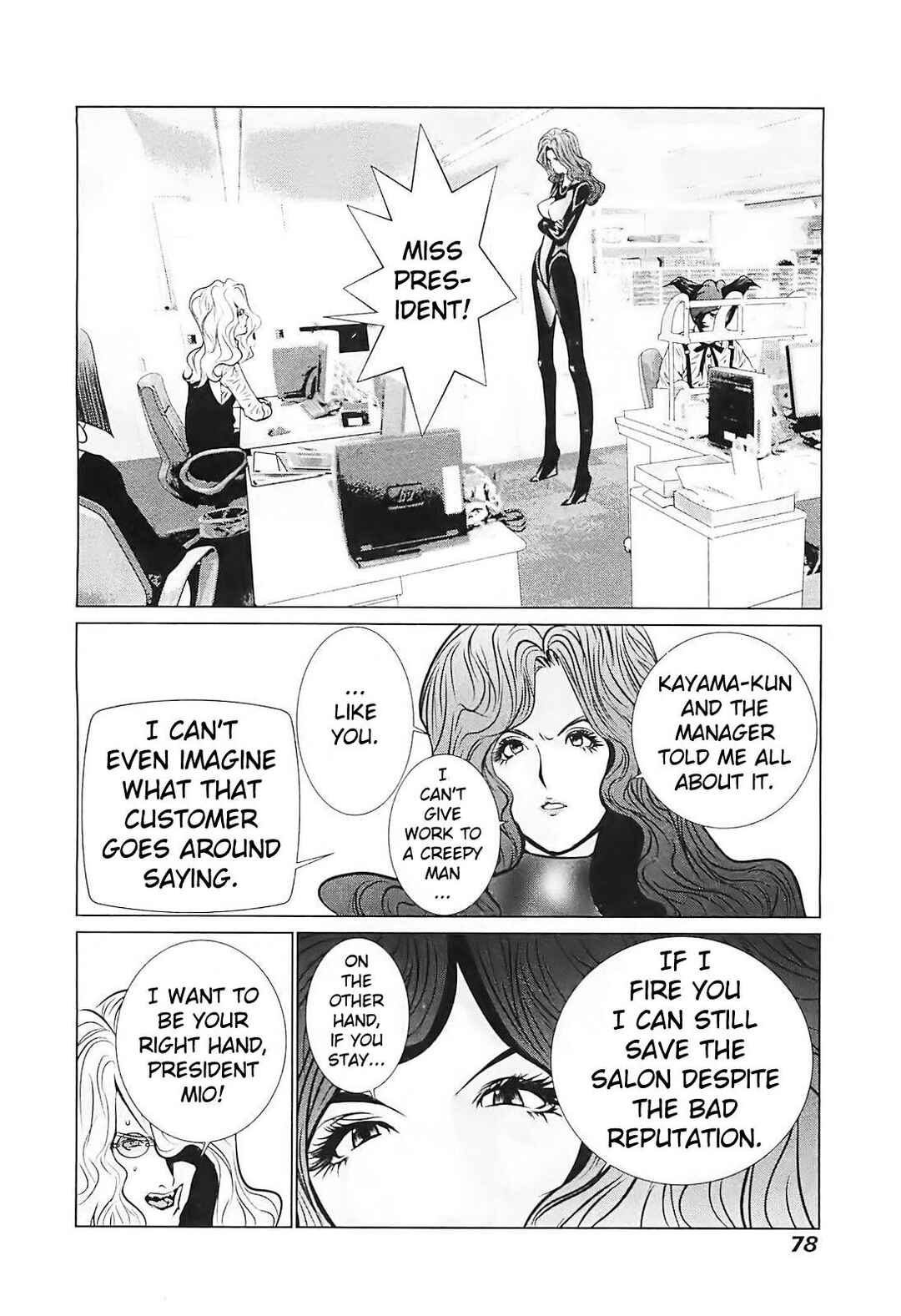 Page 14 Chapter 3 Golden Boy II - The Wandering Studious Fellow: Showbiz Rampage Arc