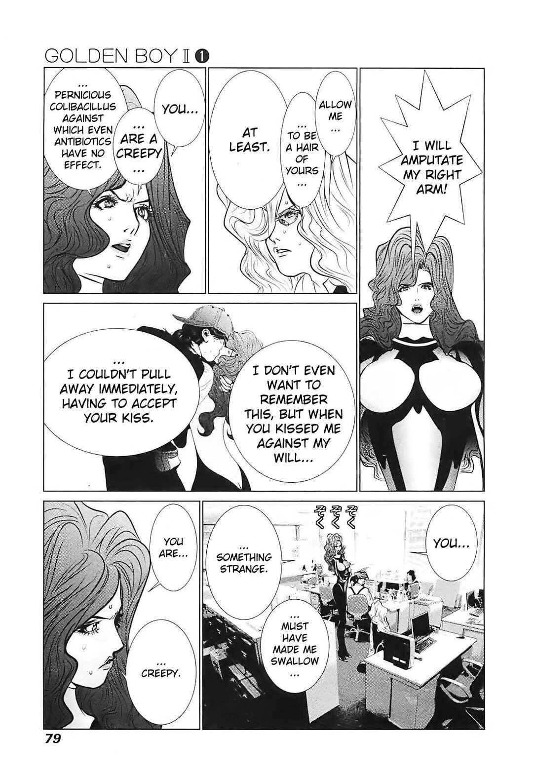 Page 15 Chapter 3 Golden Boy II - The Wandering Studious Fellow: Showbiz Rampage Arc