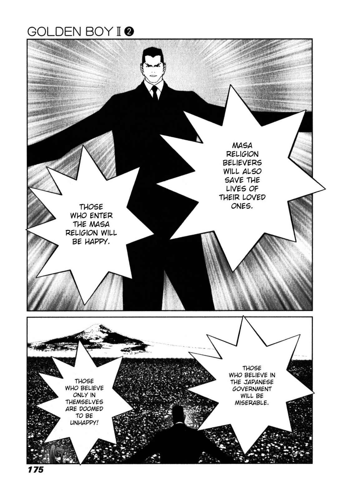 Page 12 Chapter 16 Golden Boy II - The Wandering Studious Fellow: Showbiz Rampage Arc