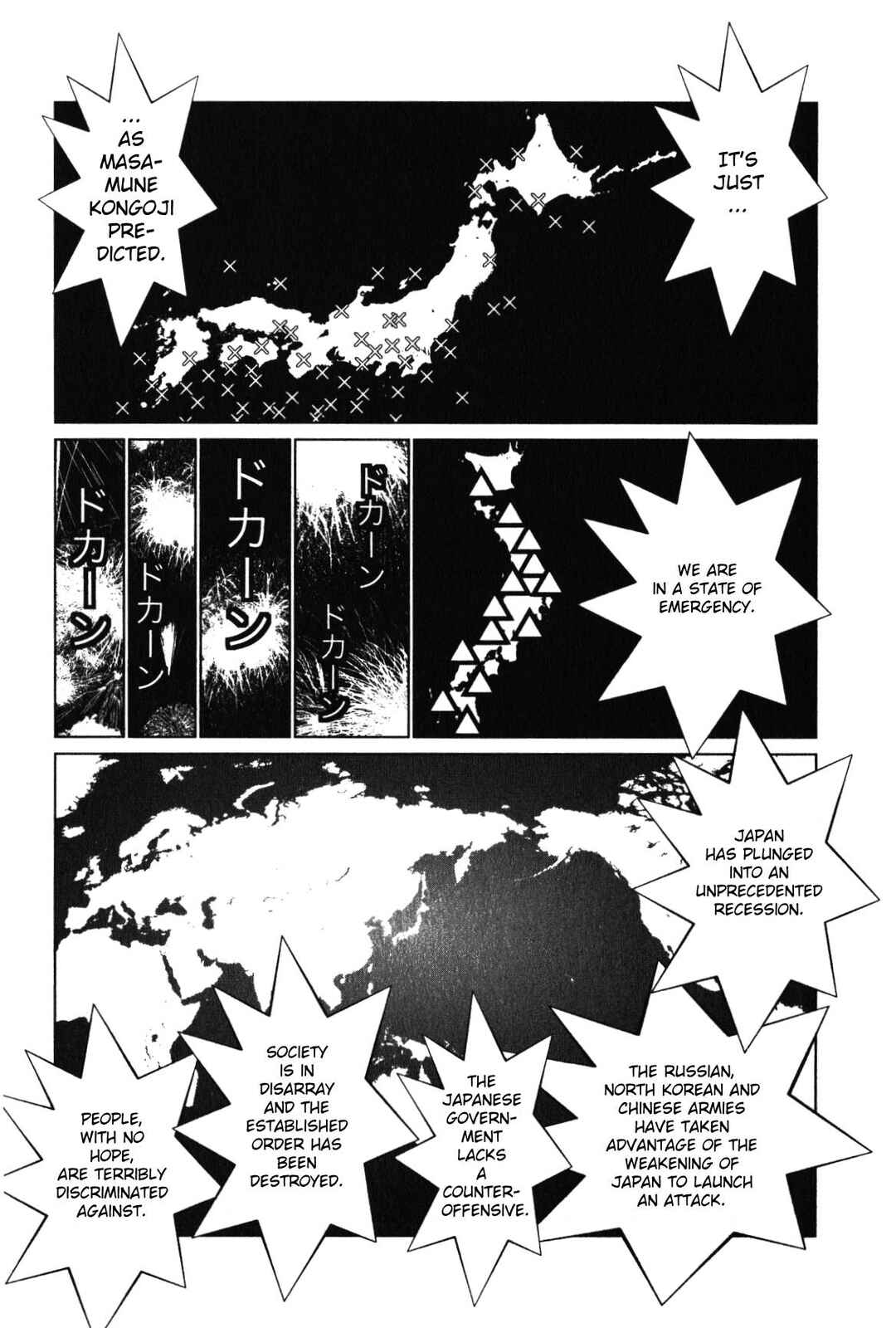 Page 18 Chapter 16 Golden Boy II - The Wandering Studious Fellow: Showbiz Rampage Arc