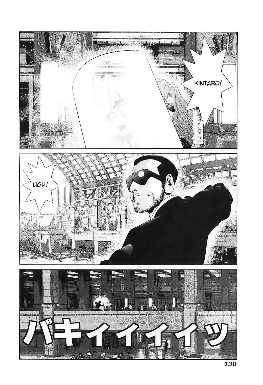 Page 18 Chapter 5 Golden Boy II - The Wandering Studious Fellow: Showbiz Rampage Arc