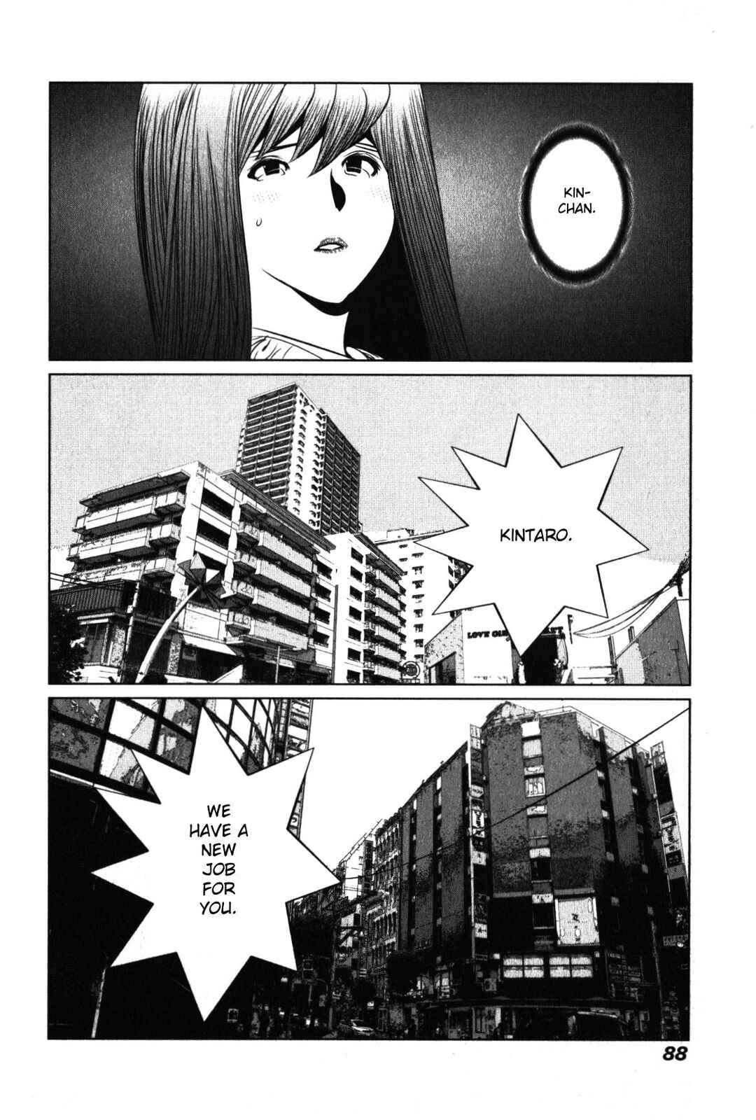 Page 14 Chapter 12 Golden Boy II - The Wandering Studious Fellow: Showbiz Rampage Arc