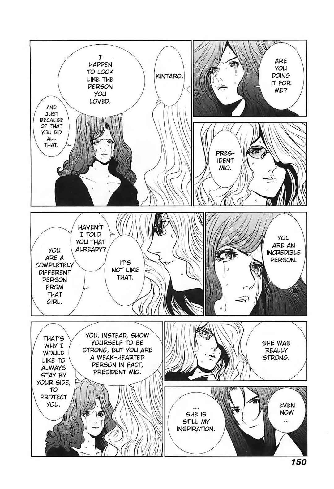 Page 13 Chapter 6 Golden Boy II - The Wandering Studious Fellow: Showbiz Rampage Arc