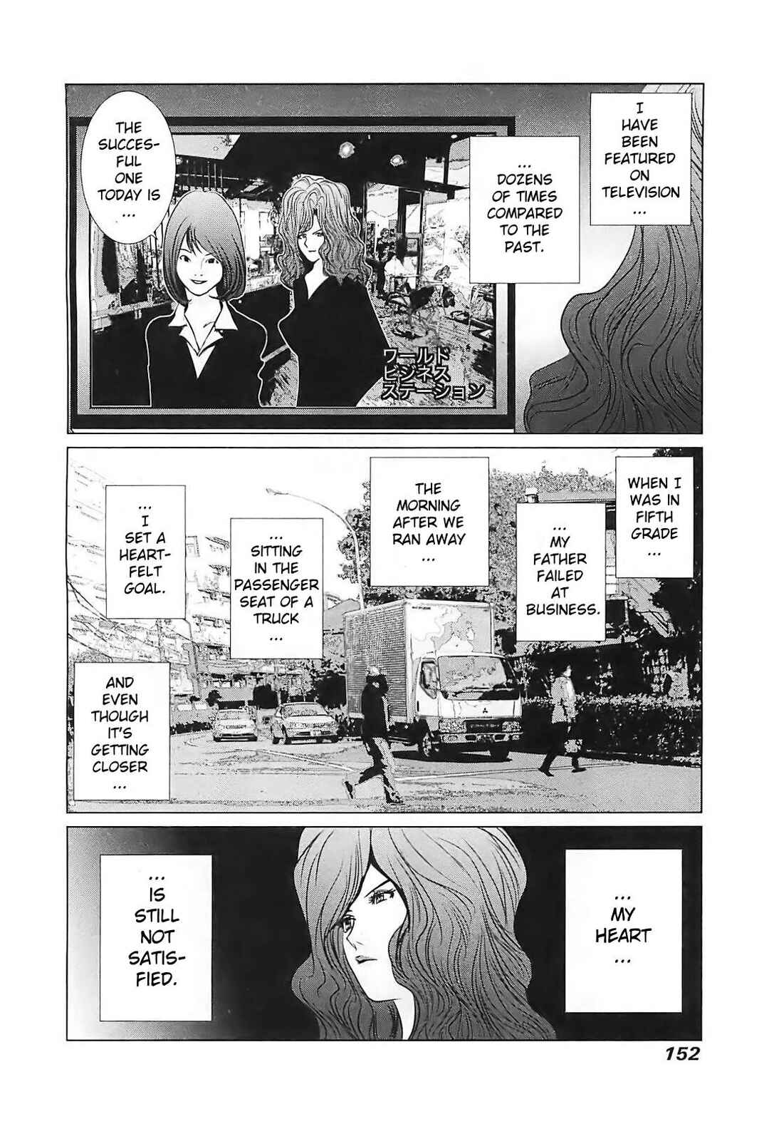 Page 15 Chapter 6 Golden Boy II - The Wandering Studious Fellow: Showbiz Rampage Arc