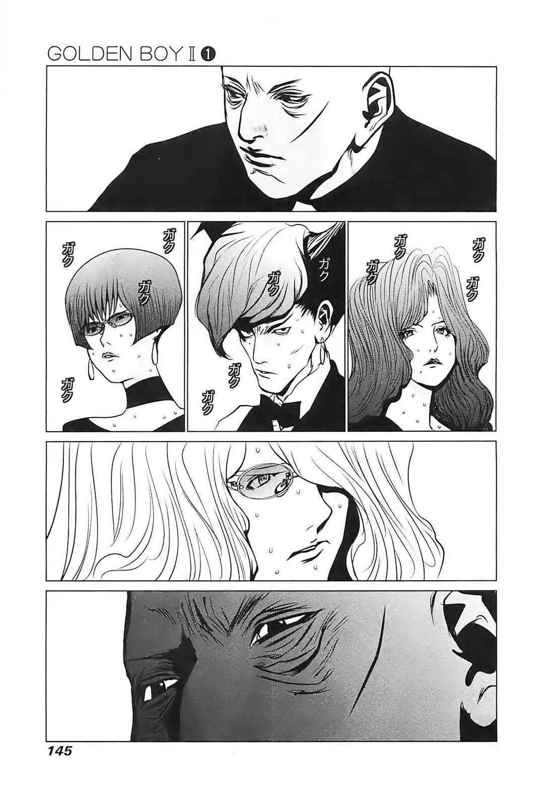 Page 8 Chapter 6 Golden Boy II - The Wandering Studious Fellow: Showbiz Rampage Arc