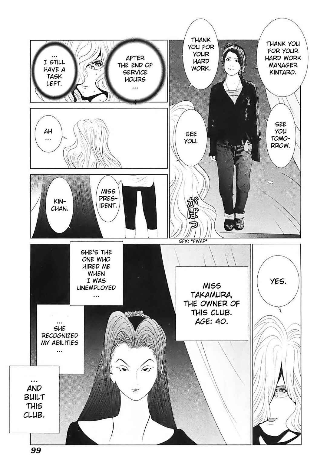 Page 11 Chapter 4 Golden Boy II - The Wandering Studious Fellow: Showbiz Rampage Arc