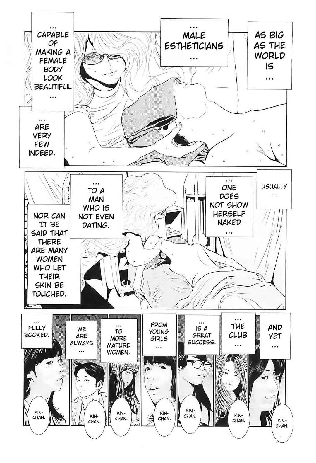 Page 4 Chapter 4 Golden Boy II - The Wandering Studious Fellow: Showbiz Rampage Arc