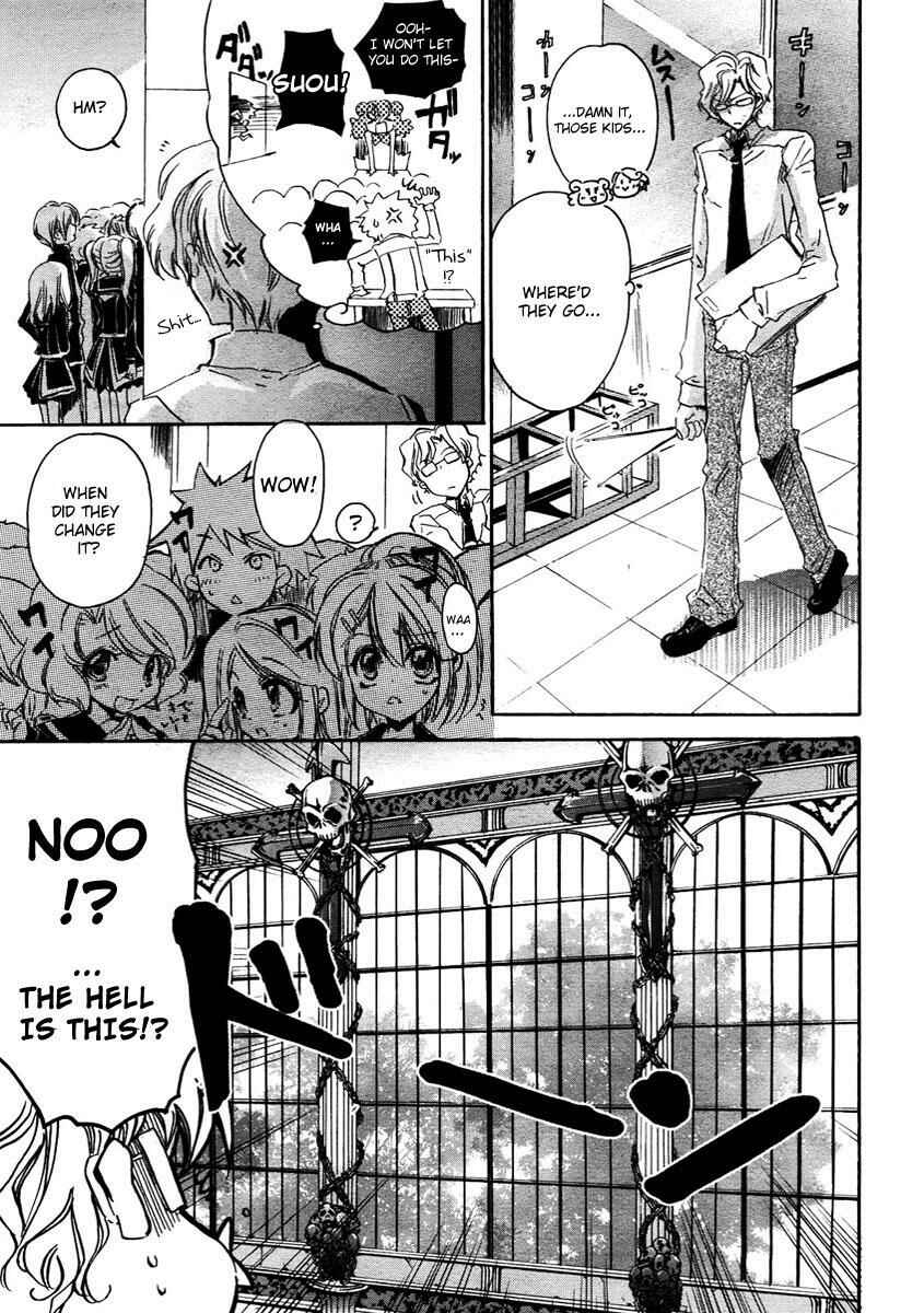 Page 1 Chapter 2 Gurenki - Creo the Crimson Crises