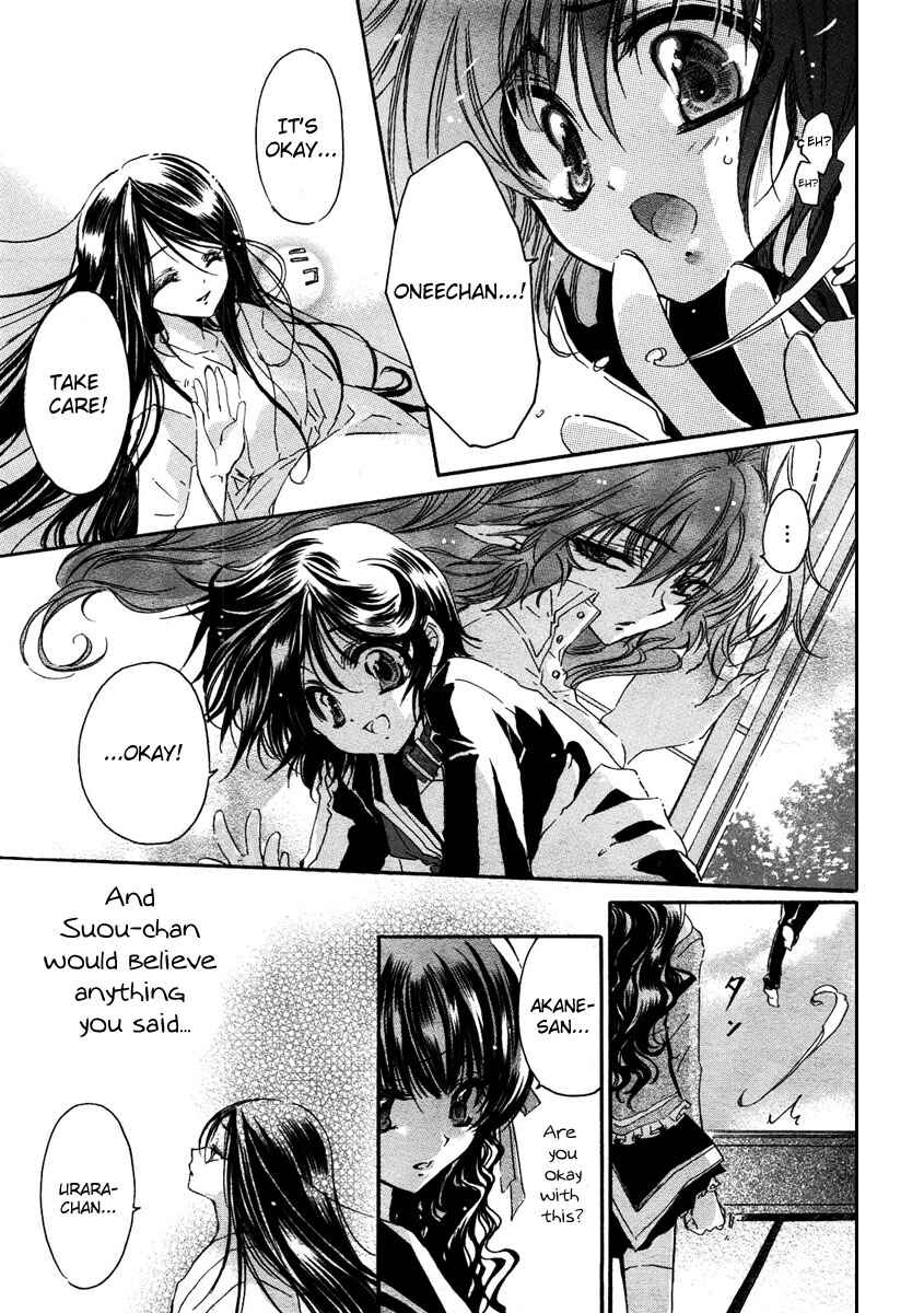 Page 25 Chapter 2 Gurenki - Creo the Crimson Crises