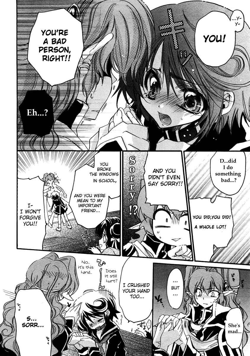 Page 4 Chapter 2 Gurenki - Creo the Crimson Crises