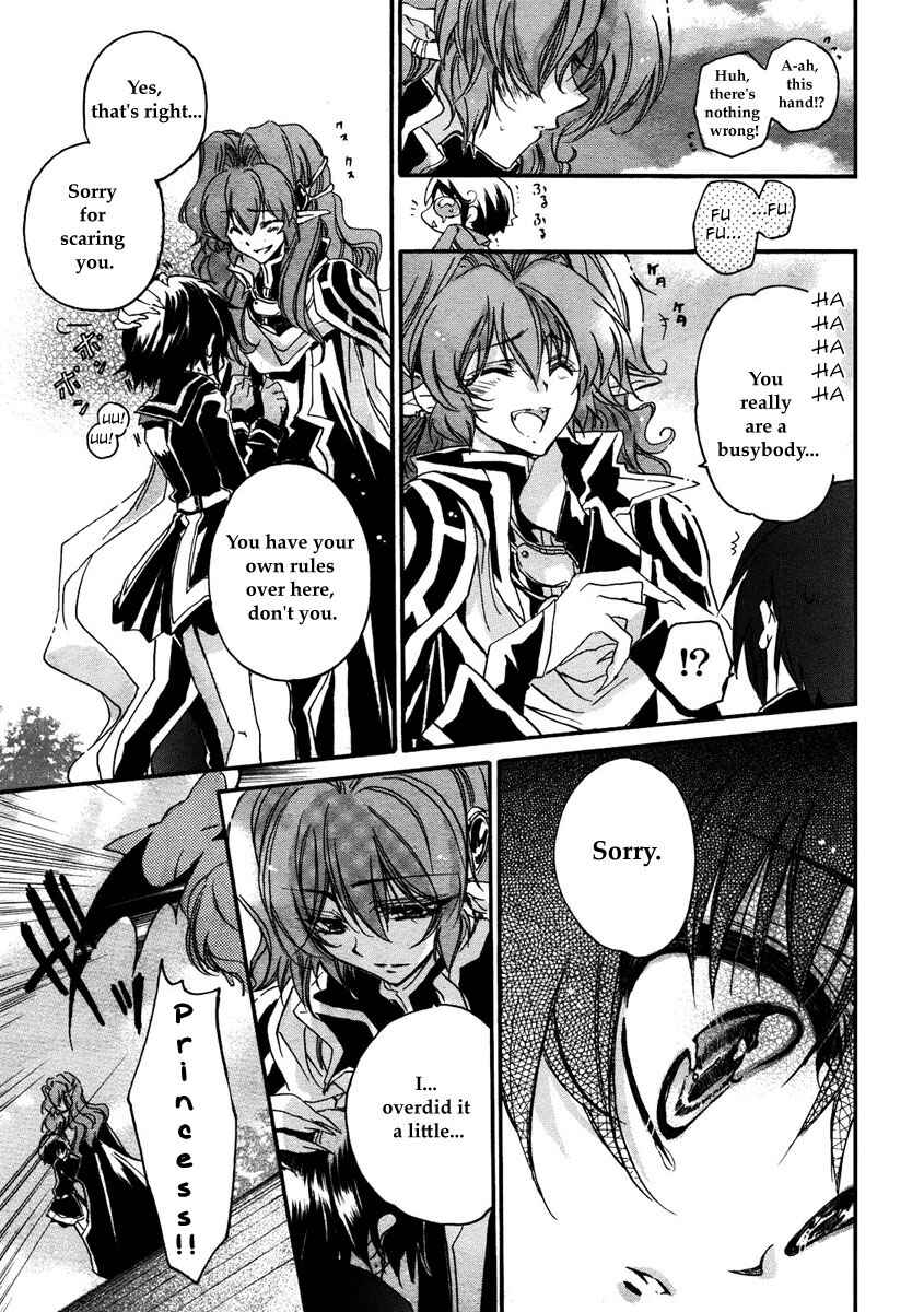 Page 5 Chapter 2 Gurenki - Creo the Crimson Crises