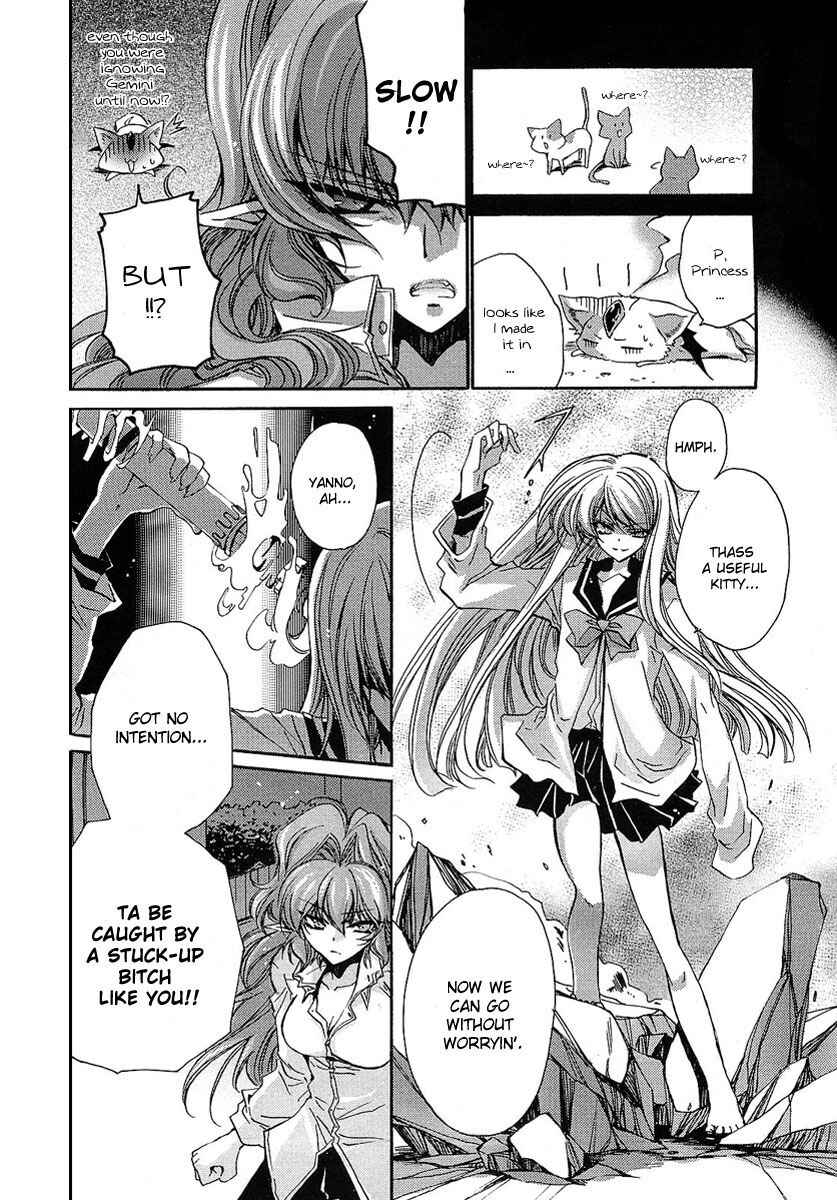 Page 10 Chapter 4 Gurenki - Creo the Crimson Crises
