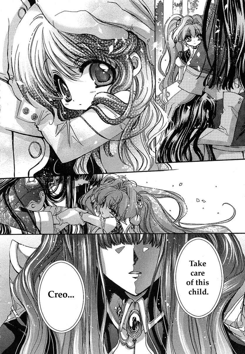 Page 2 Chapter 4 Gurenki - Creo the Crimson Crises