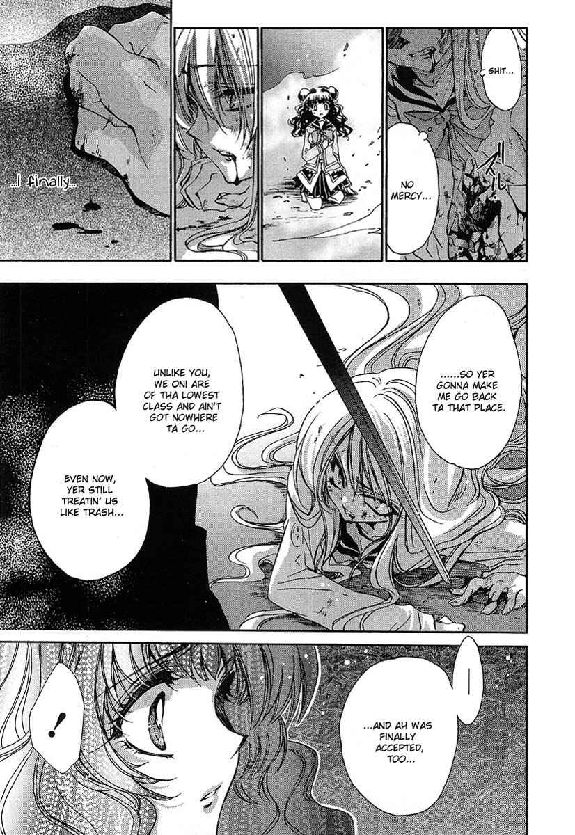 Page 23 Chapter 4 Gurenki - Creo the Crimson Crises