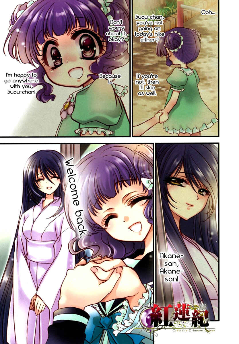 Page 1 Chapter 9 Gurenki - Creo the Crimson Crises