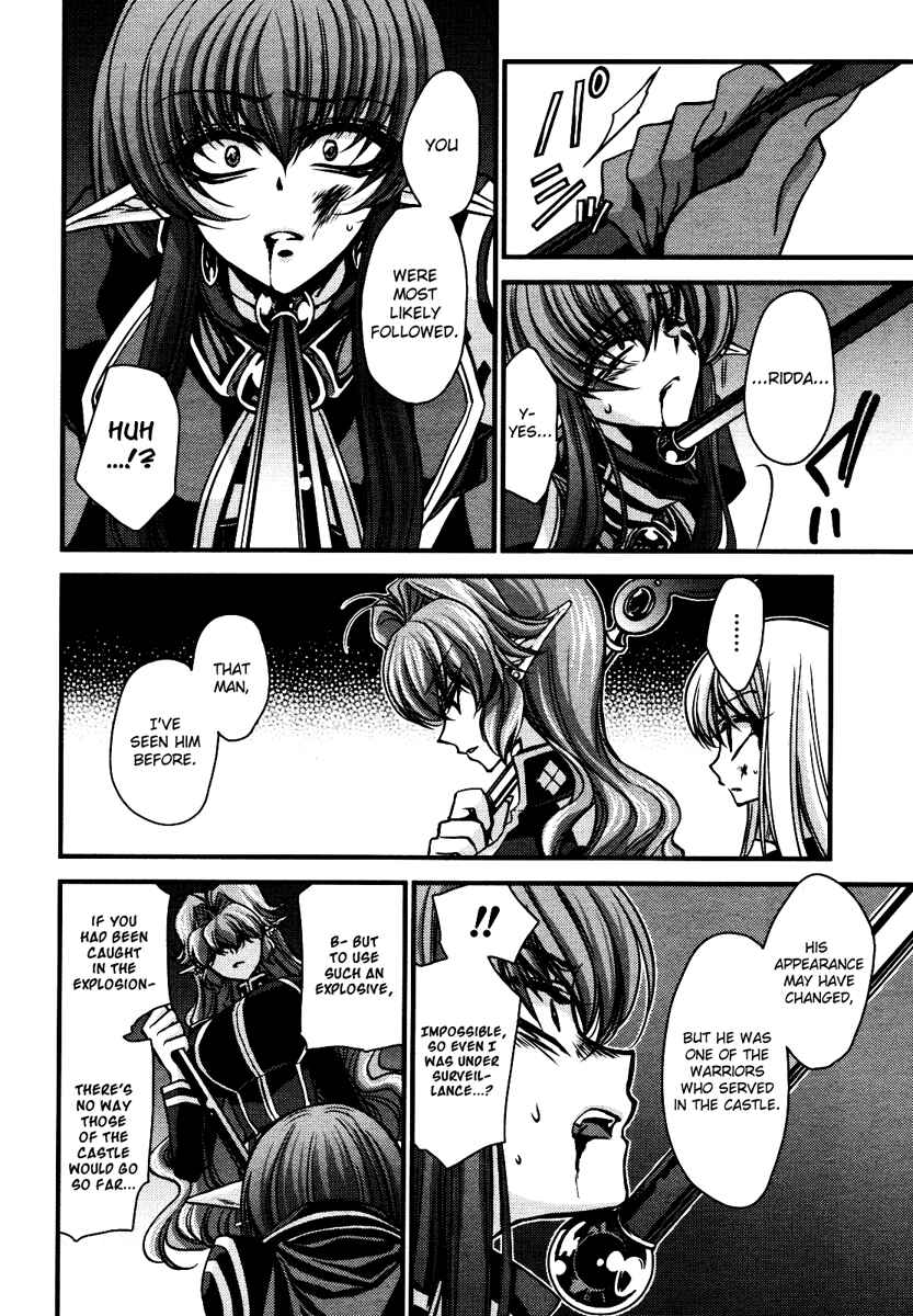 Page 10 Chapter 9 Gurenki - Creo the Crimson Crises