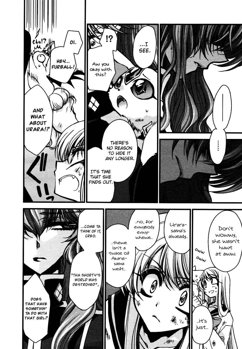 Page 20 Chapter 9 Gurenki - Creo the Crimson Crises