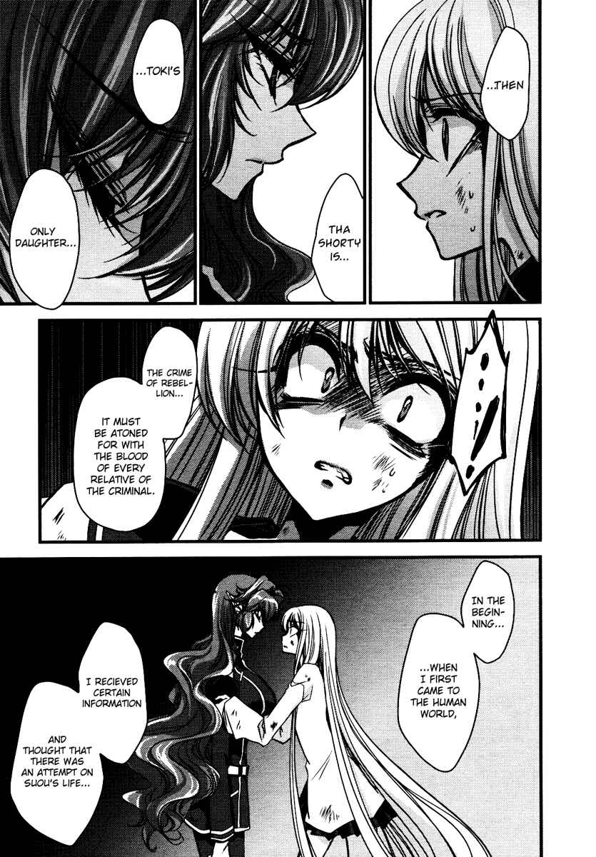 Page 23 Chapter 9 Gurenki - Creo the Crimson Crises