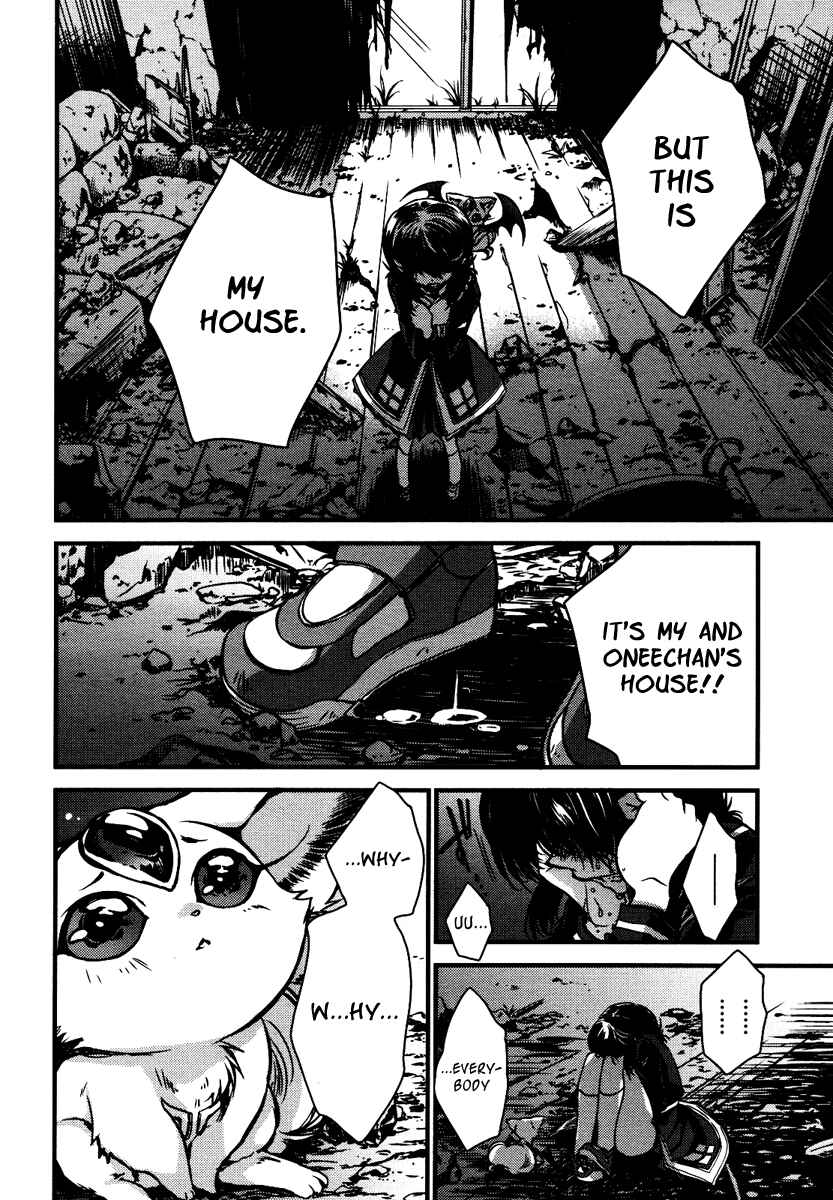 Page 4 Chapter 9 Gurenki - Creo the Crimson Crises
