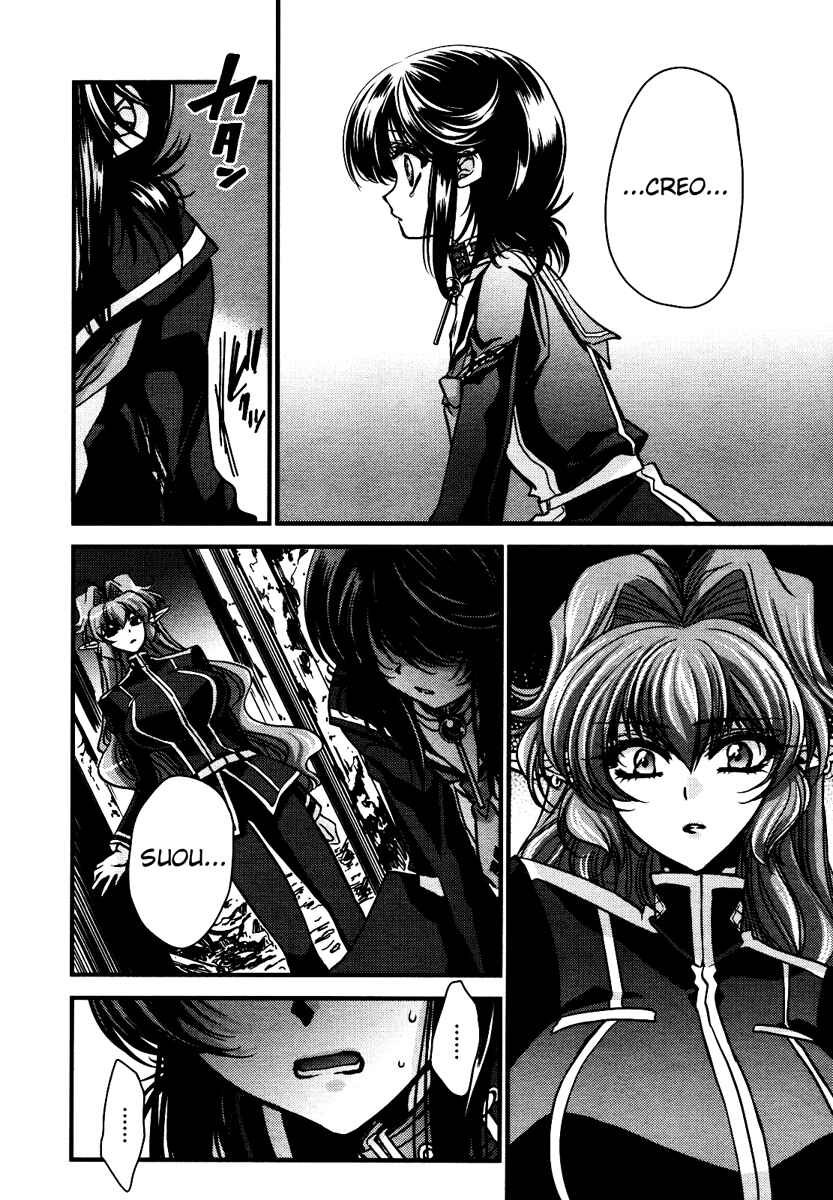 Page 46 Chapter 9 Gurenki - Creo the Crimson Crises