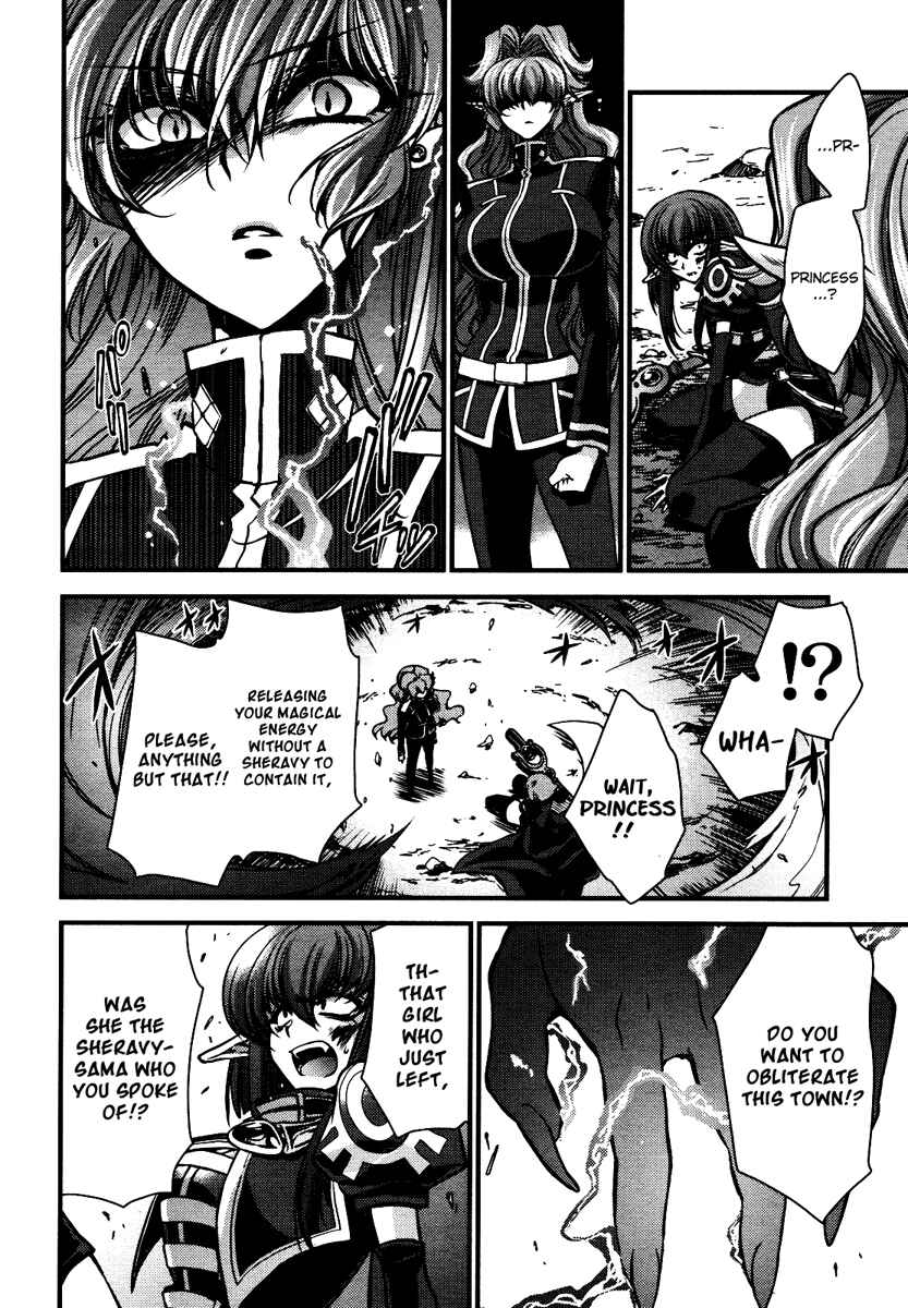 Page 6 Chapter 9 Gurenki - Creo the Crimson Crises
