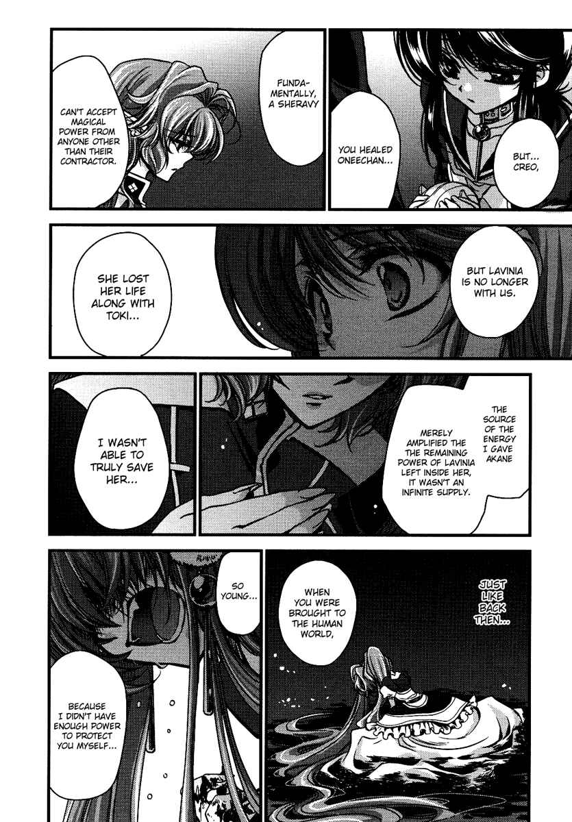 Page 60 Chapter 9 Gurenki - Creo the Crimson Crises