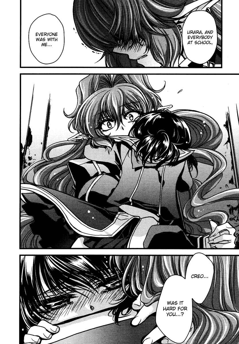 Page 62 Chapter 9 Gurenki - Creo the Crimson Crises
