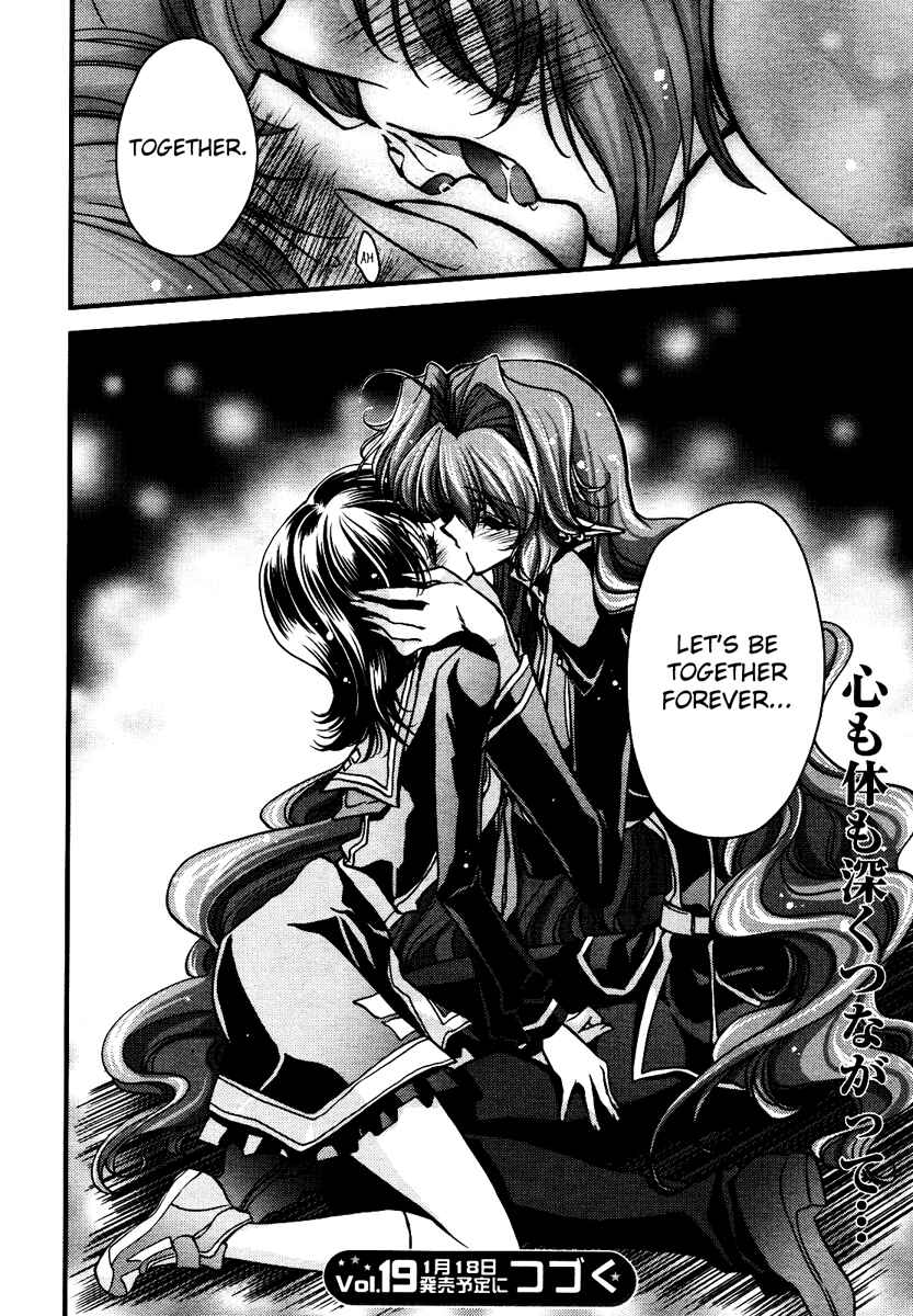 Page 70 Chapter 9 Gurenki - Creo the Crimson Crises