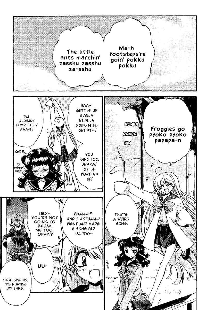 Page 7 Chapter 7 Gurenki - Creo the Crimson Crises