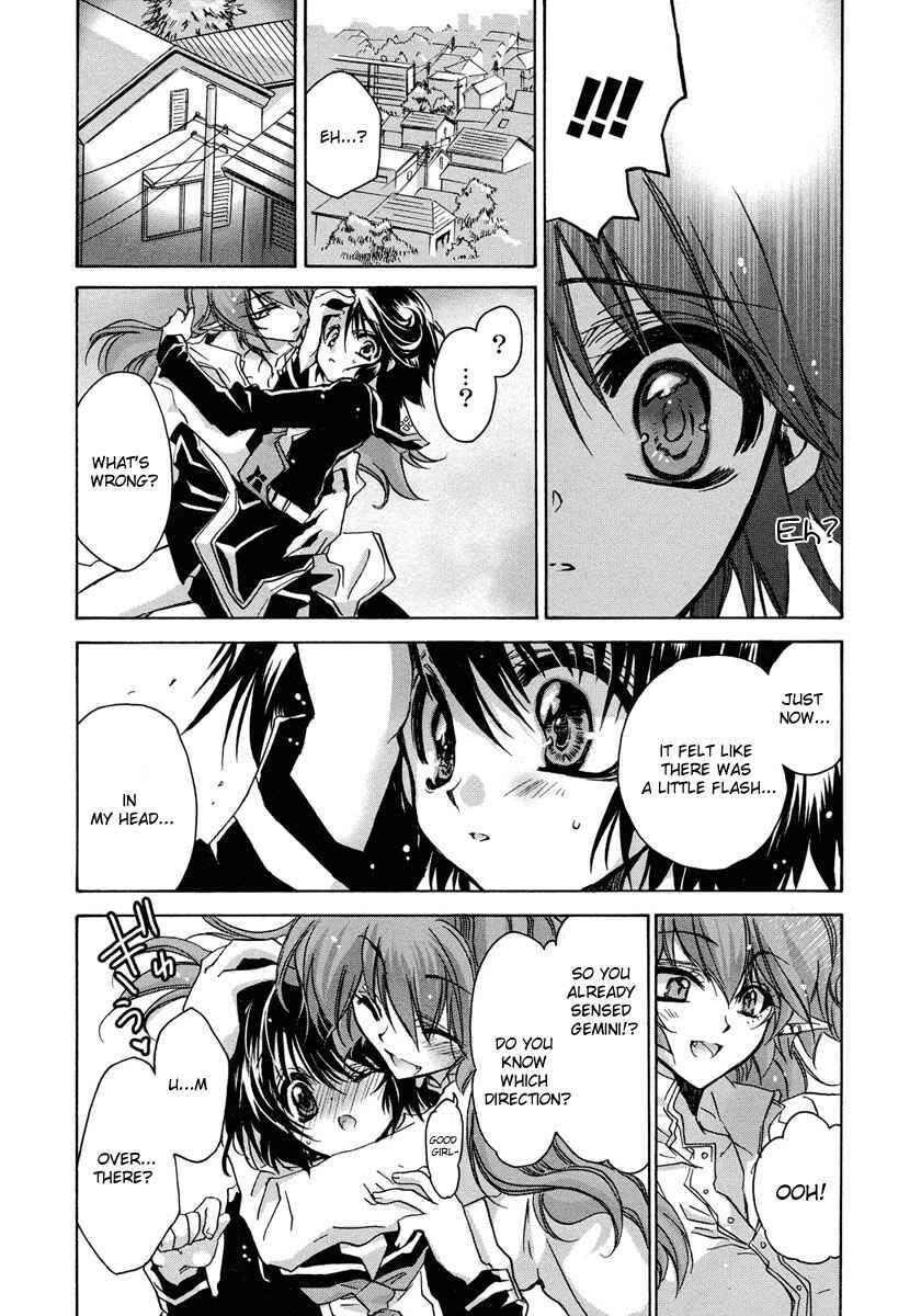 Page 14 Chapter 3 Gurenki - Creo the Crimson Crises