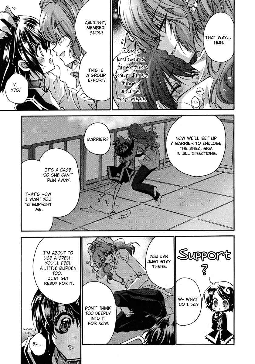 Page 15 Chapter 3 Gurenki - Creo the Crimson Crises