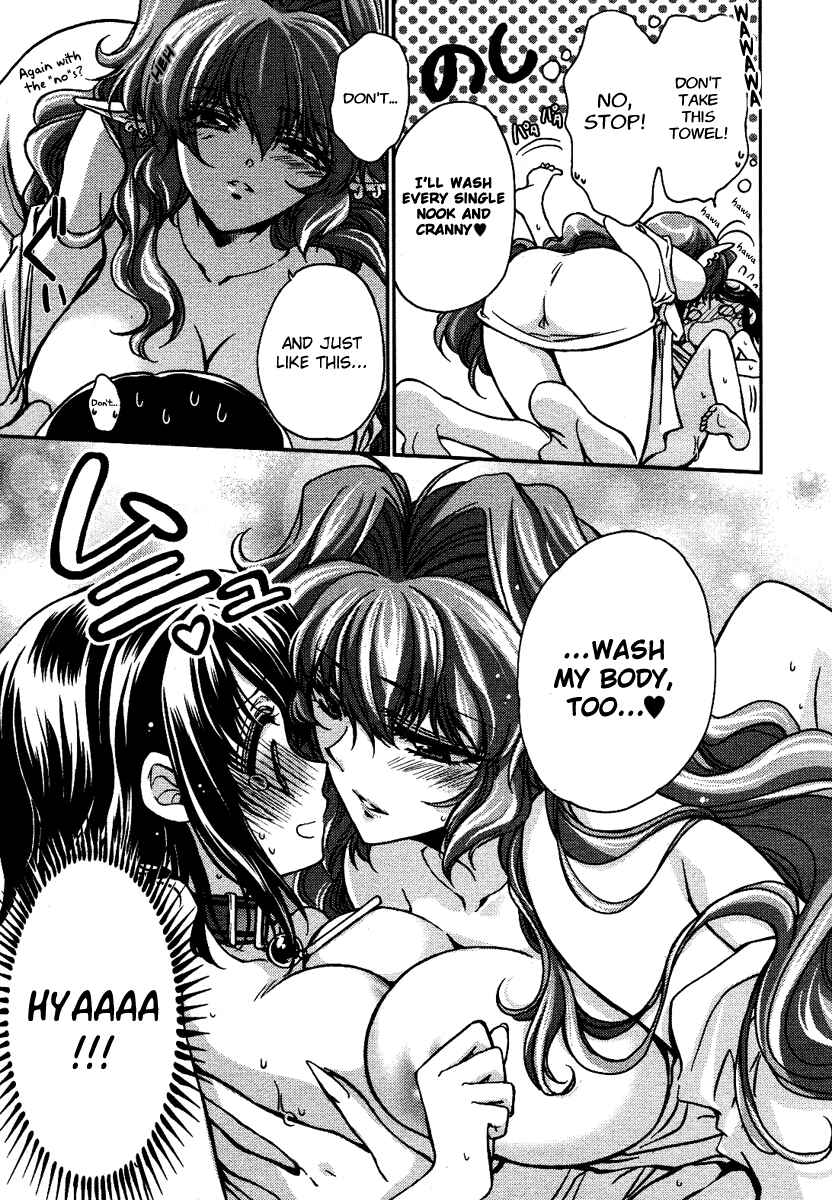 Page 11 Chapter 6.5 Gurenki - Creo the Crimson Crises
