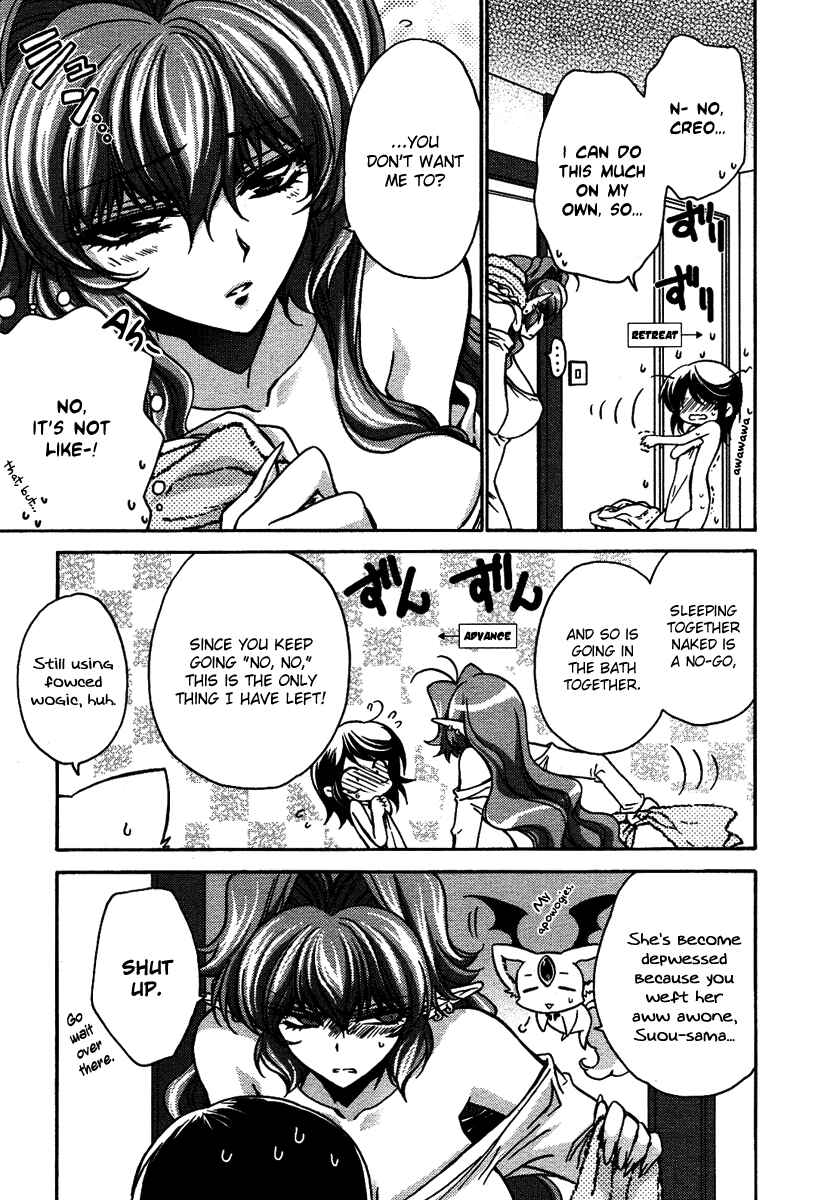 Page 3 Chapter 6.5 Gurenki - Creo the Crimson Crises