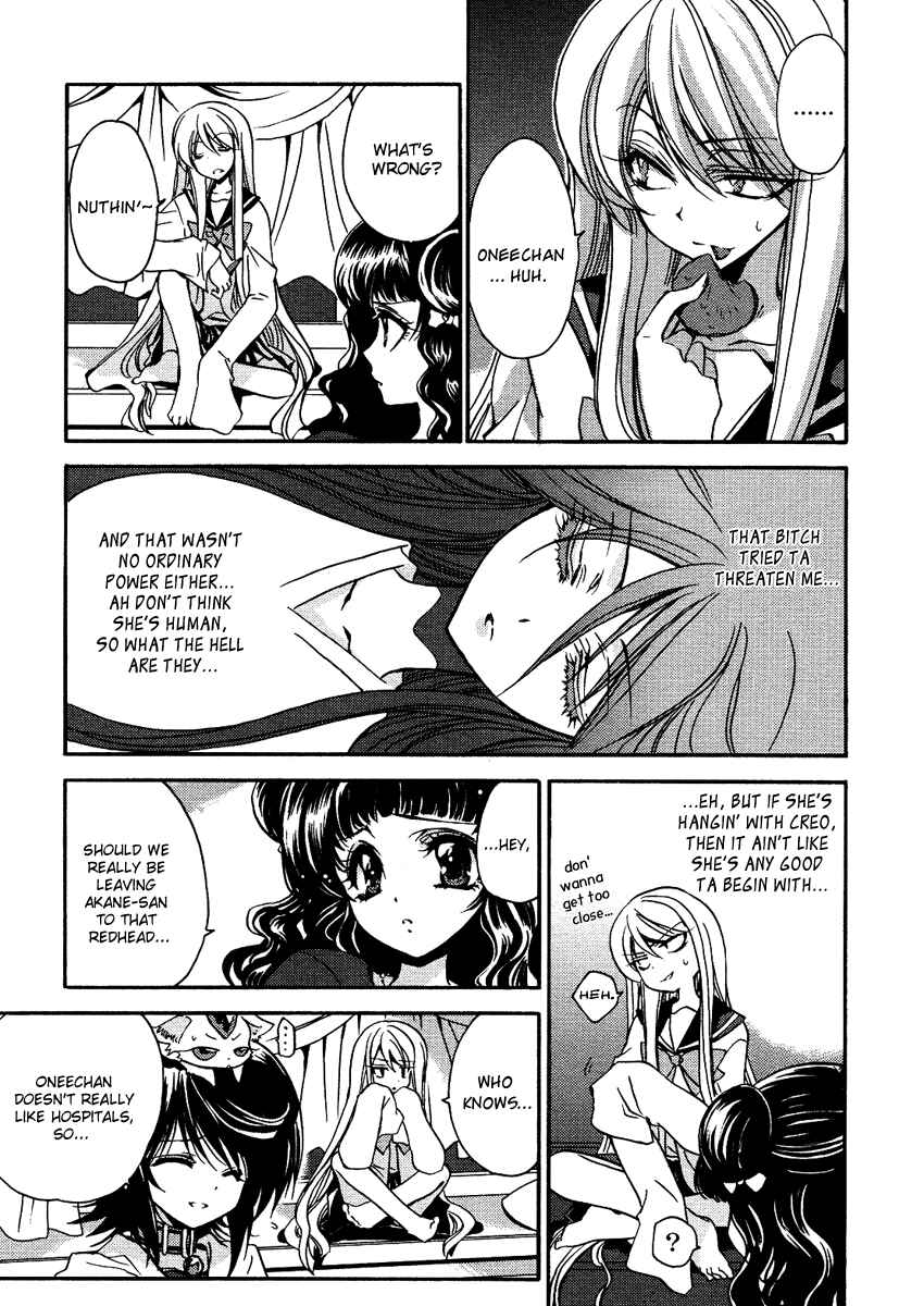 Page 15 Chapter 6 Gurenki - Creo the Crimson Crises