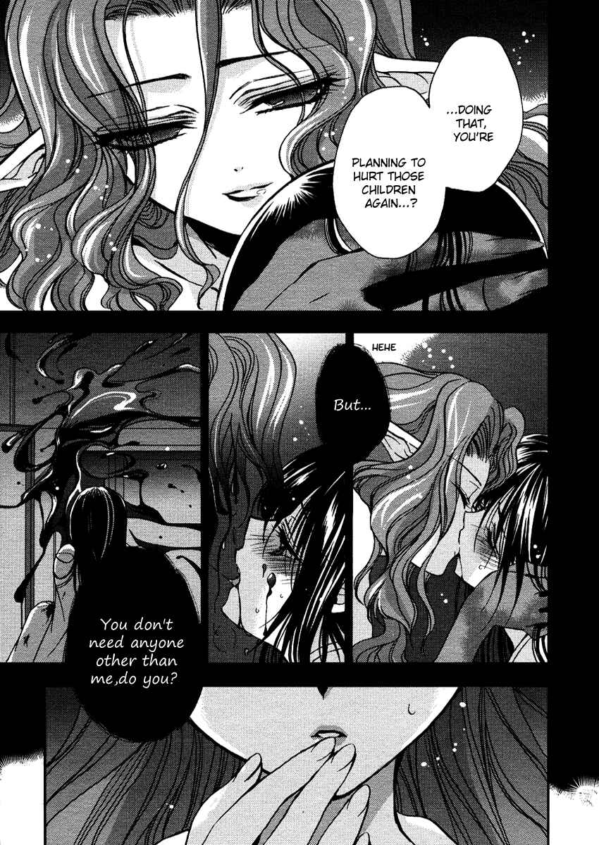 Page 25 Chapter 6 Gurenki - Creo the Crimson Crises