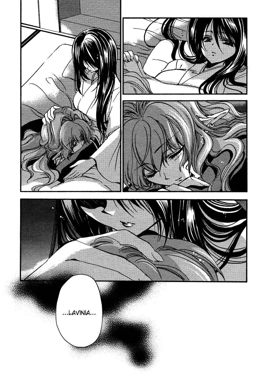 Page 26 Chapter 6 Gurenki - Creo the Crimson Crises