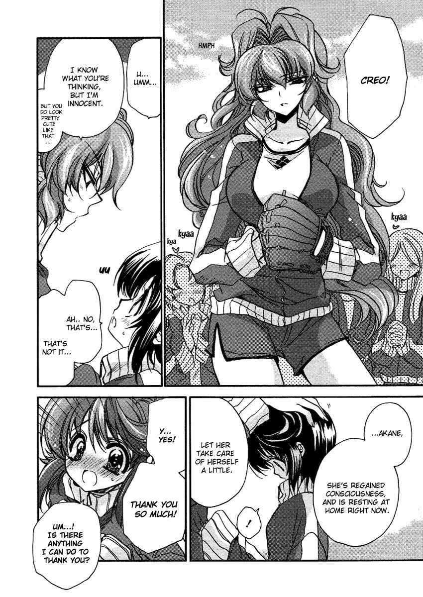 Page 30 Chapter 6 Gurenki - Creo the Crimson Crises
