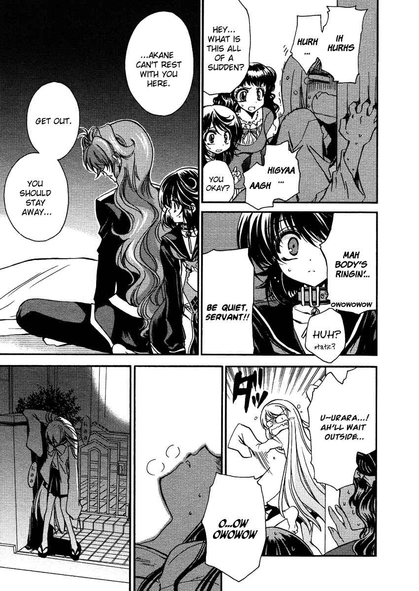 Page 7 Chapter 6 Gurenki - Creo the Crimson Crises