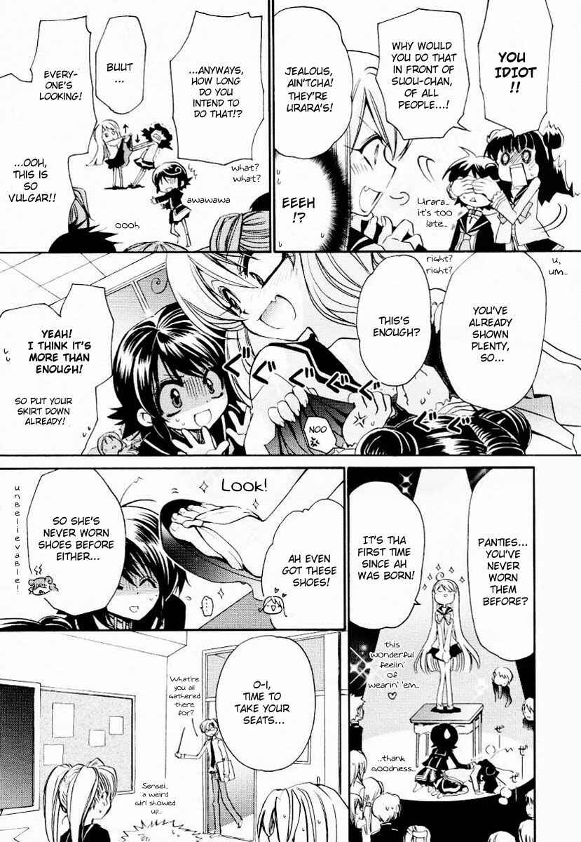 Page 11 Chapter 5 Gurenki - Creo the Crimson Crises