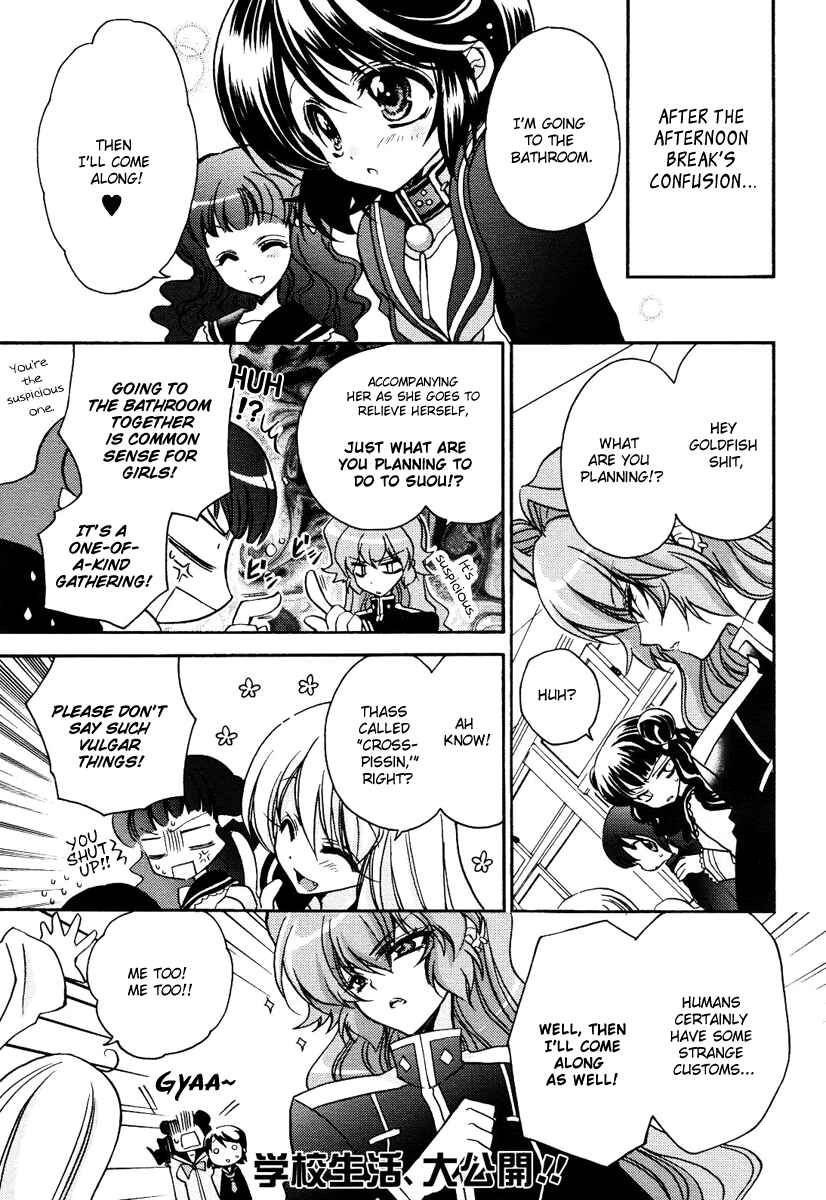 Page 1 Chapter 5.5 Gurenki - Creo the Crimson Crises