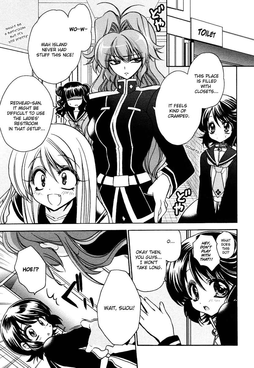 Page 3 Chapter 5.5 Gurenki - Creo the Crimson Crises