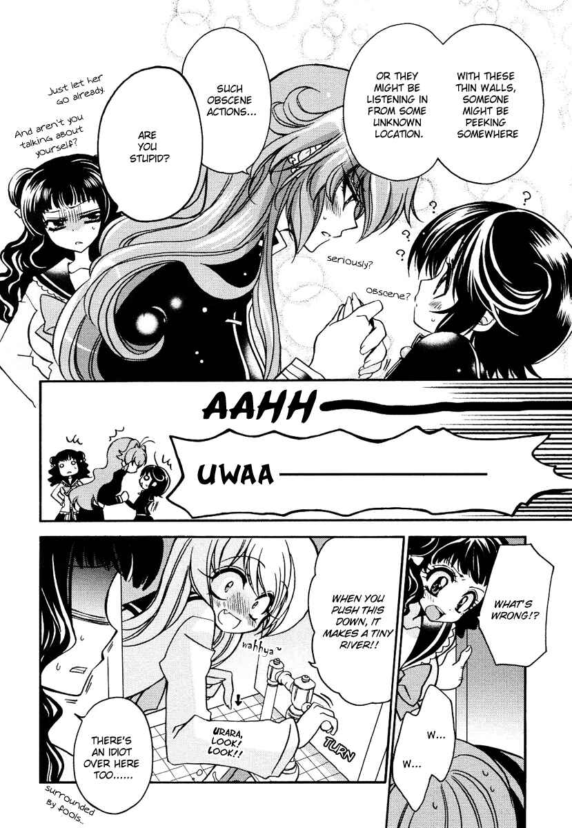Page 4 Chapter 5.5 Gurenki - Creo the Crimson Crises