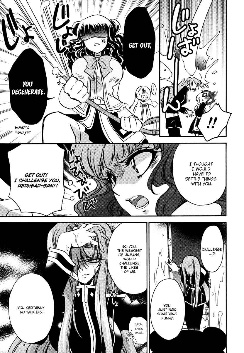 Page 7 Chapter 5.5 Gurenki - Creo the Crimson Crises